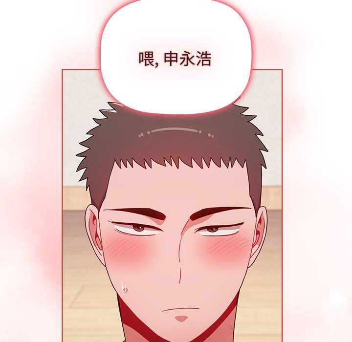 [Manhwa] Children make choices - Korean comics Plot, big breasts#[171P]-9