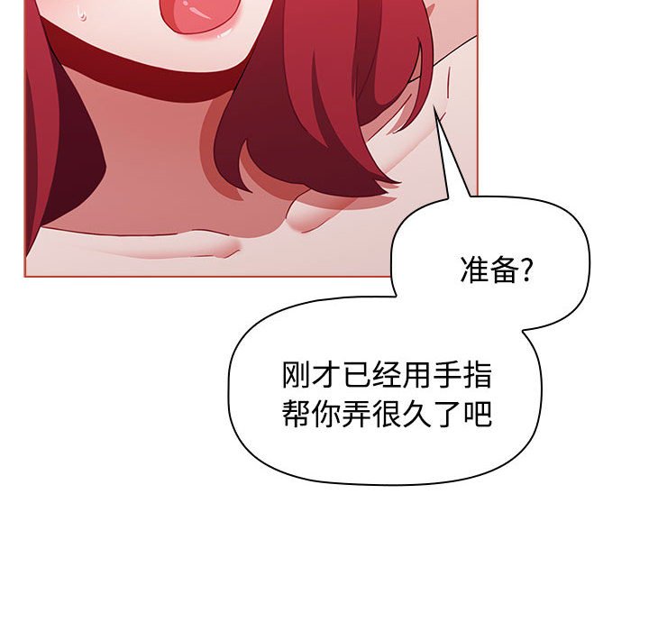 [Manhwa] Children make choices - Korean comics Plot, big breasts#[171P]-98