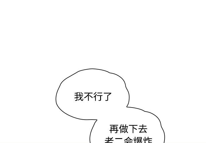 [Manhwa] Children make choices - Korean comics Plot, big breasts#[196P]-1