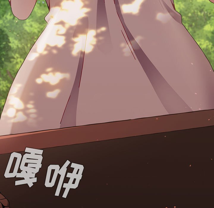 [Manhwa] Children make choices - Korean comics Plot, big breasts#[196P]-101