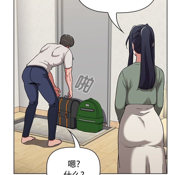 [Manhwa] Children make choices - Korean comics Plot, big breasts#[196P]-105