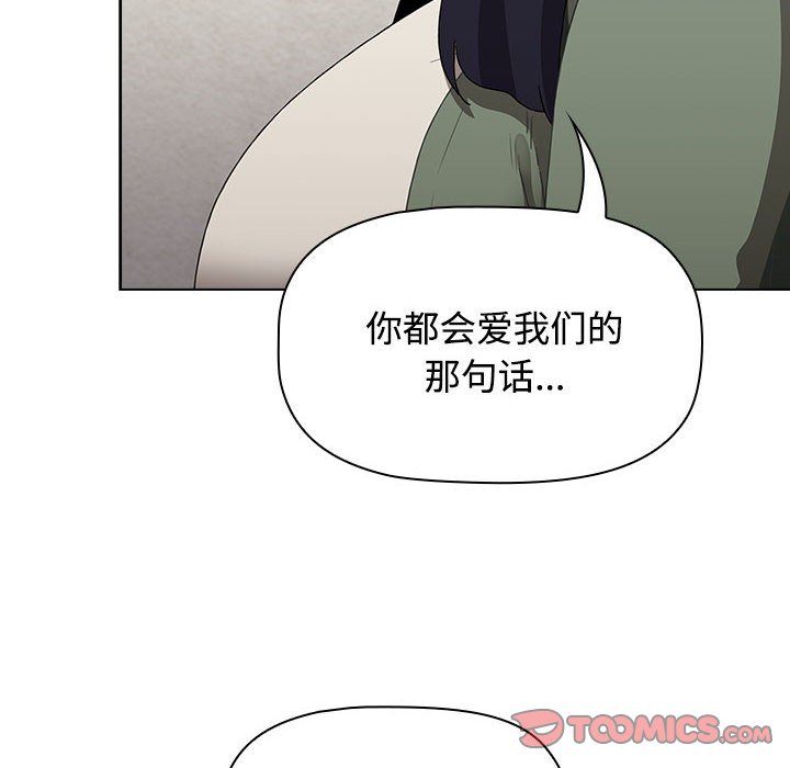 [Manhwa] Children make choices - Korean comics Plot, big breasts#[196P]-108