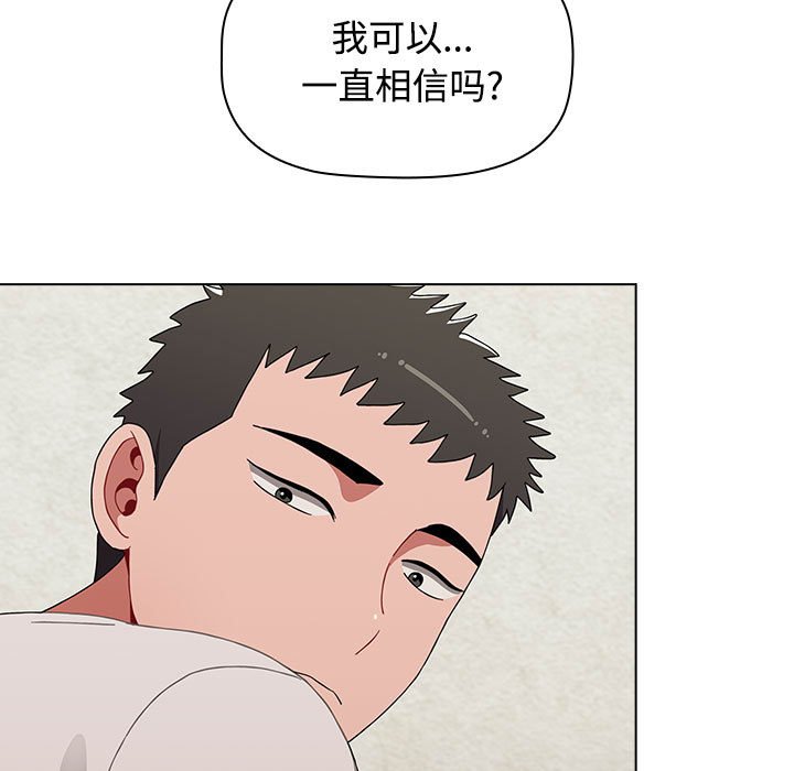 [Manhwa] Children make choices - Korean comics Plot, big breasts#[196P]-109