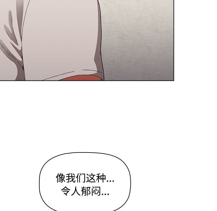 [Manhwa] Children make choices - Korean comics Plot, big breasts#[196P]-110