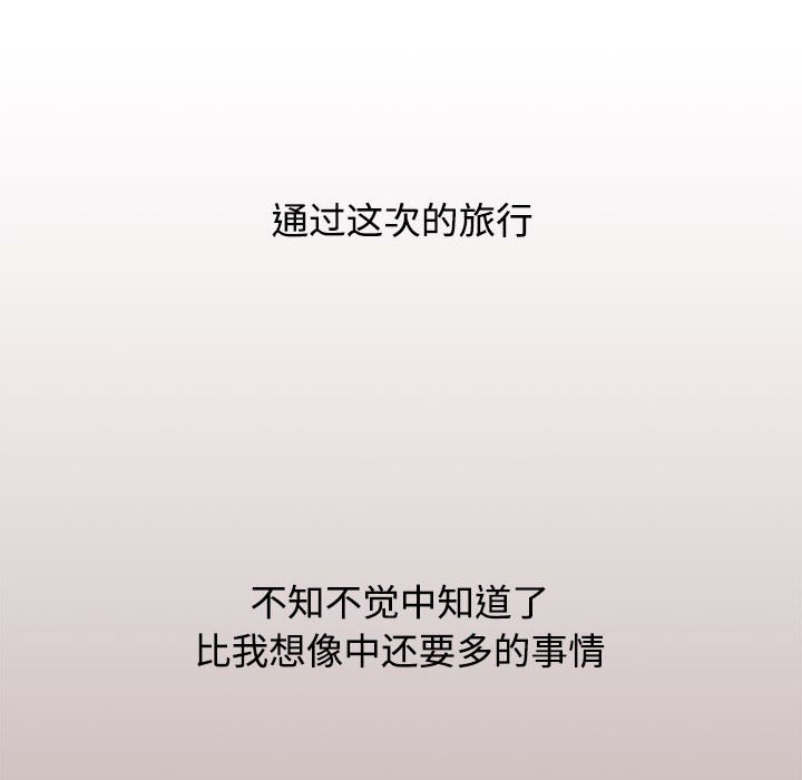 [Manhwa] Children make choices - Korean comics Plot, big breasts#[196P]-118