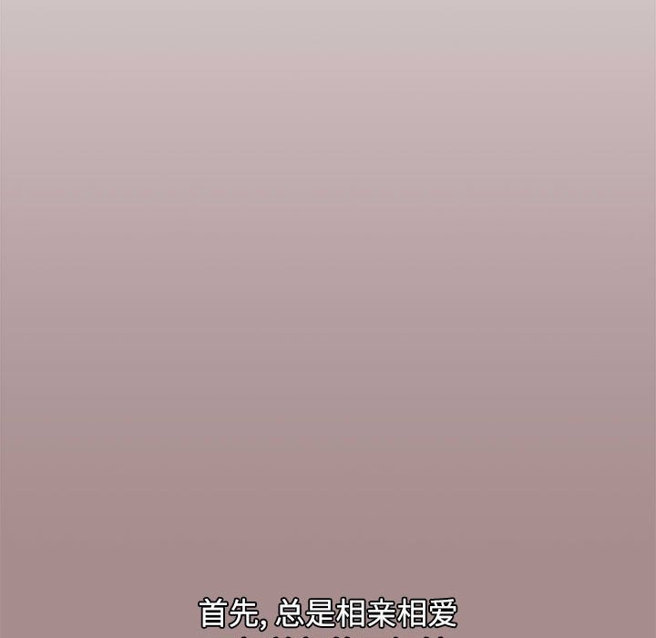 [Manhwa] Children make choices - Korean comics Plot, big breasts#[196P]-119