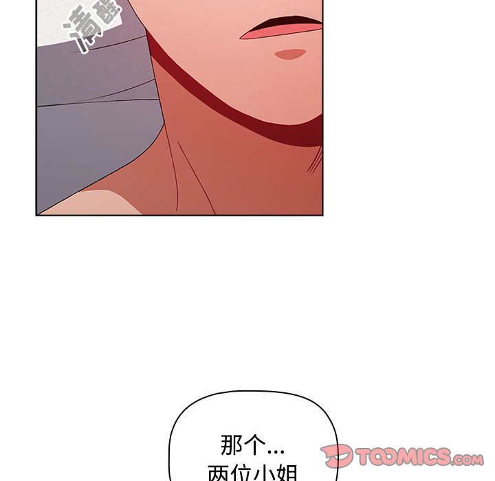 [Manhwa] Children make choices - Korean comics Plot, big breasts#[196P]-12