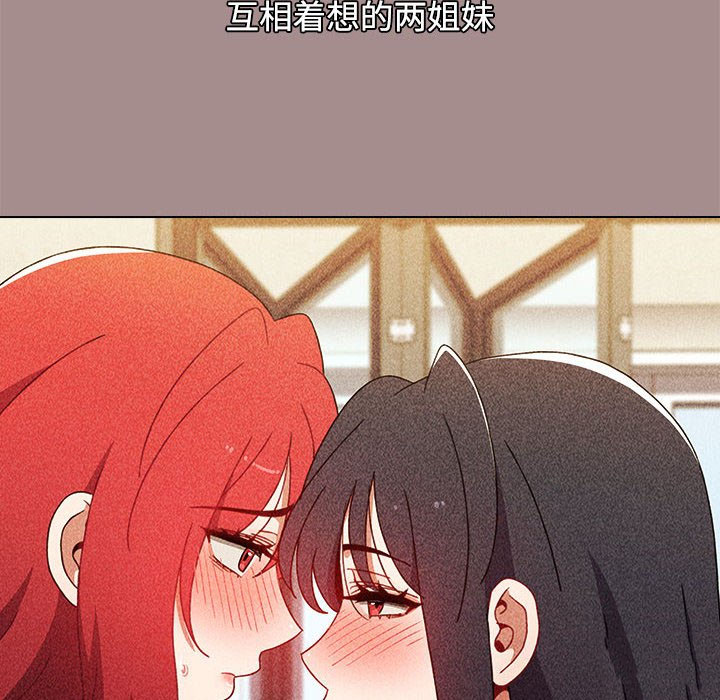 [Manhwa] Children make choices - Korean comics Plot, big breasts#[196P]-120