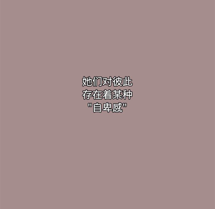 [Manhwa] Children make choices - Korean comics Plot, big breasts#[196P]-123