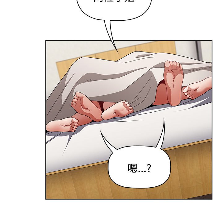 [Manhwa] Children make choices - Korean comics Plot, big breasts#[196P]-13