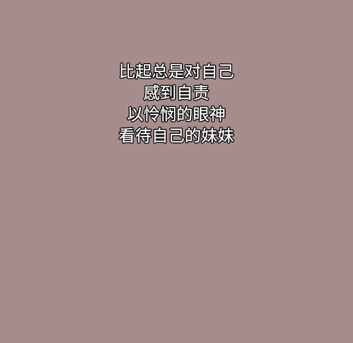 [Manhwa] Children make choices - Korean comics Plot, big breasts#[196P]-130