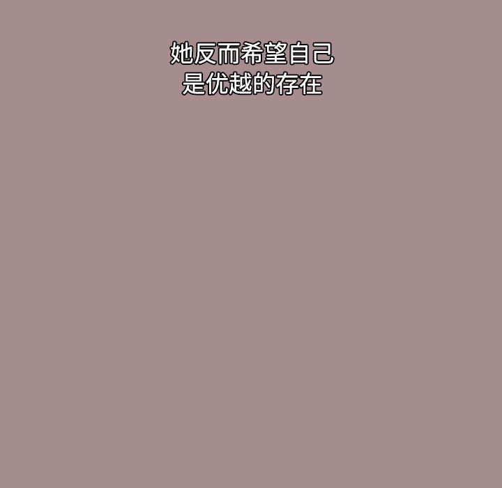 [Manhwa] Children make choices - Korean comics Plot, big breasts#[196P]-131