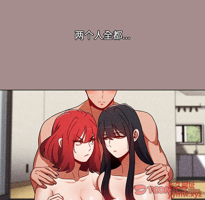 [Manhwa] Children make choices - Korean comics Plot, big breasts#[196P]-132