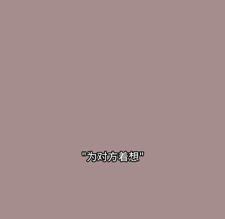 [Manhwa] Children make choices - Korean comics Plot, big breasts#[196P]-134