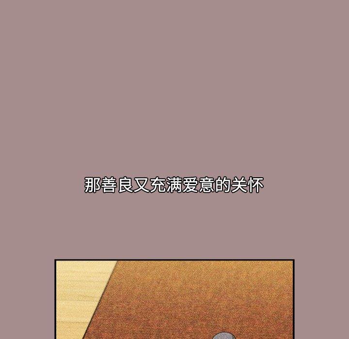 [Manhwa] Children make choices - Korean comics Plot, big breasts#[196P]-135