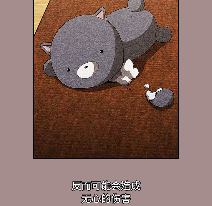 [Manhwa] Children make choices - Korean comics Plot, big breasts#[196P]-136