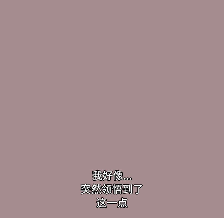 [Manhwa] Children make choices - Korean comics Plot, big breasts#[196P]-137