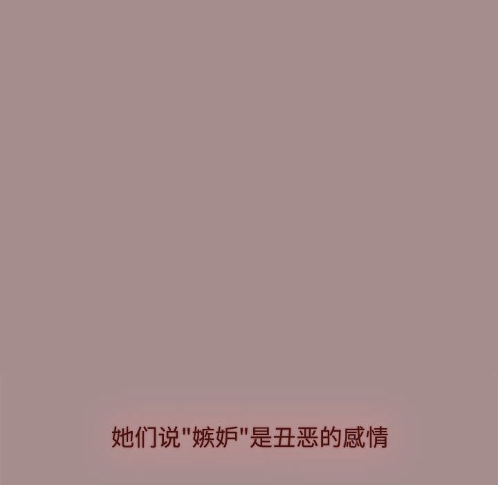 [Manhwa] Children make choices - Korean comics Plot, big breasts#[196P]-138