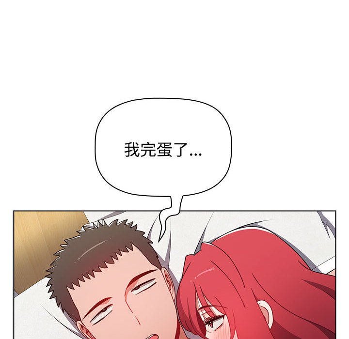 [Manhwa] Children make choices - Korean comics Plot, big breasts#[196P]-14