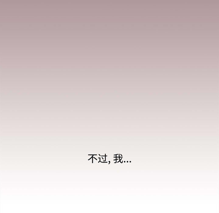 [Manhwa] Children make choices - Korean comics Plot, big breasts#[196P]-143