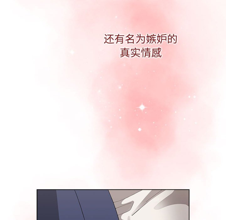 [Manhwa] Children make choices - Korean comics Plot, big breasts#[196P]-146