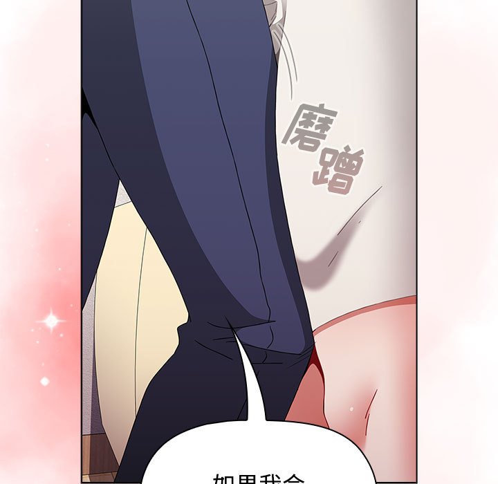 [Manhwa] Children make choices - Korean comics Plot, big breasts#[196P]-147