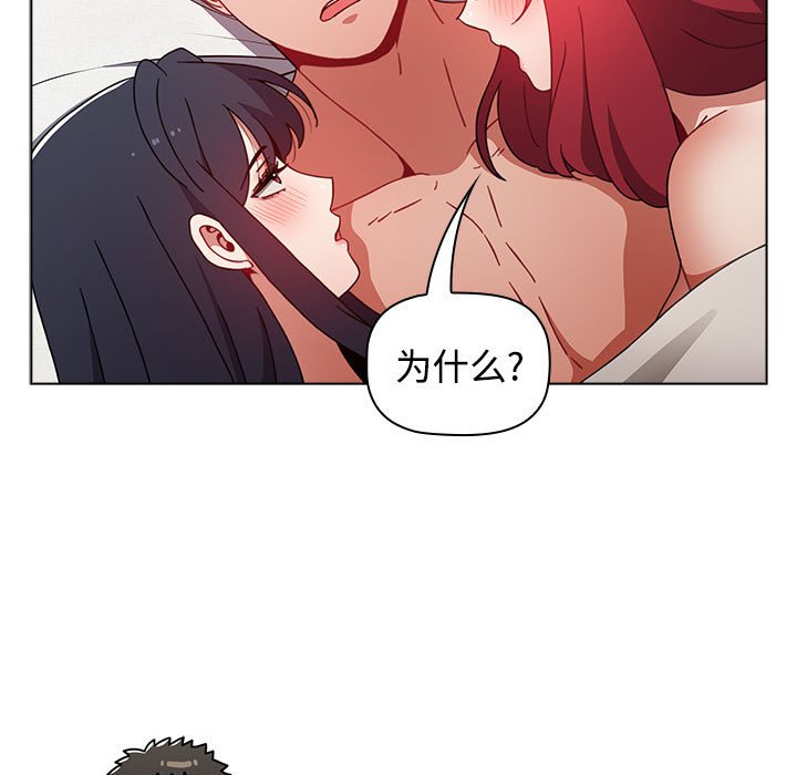 [Manhwa] Children make choices - Korean comics Plot, big breasts#[196P]-15
