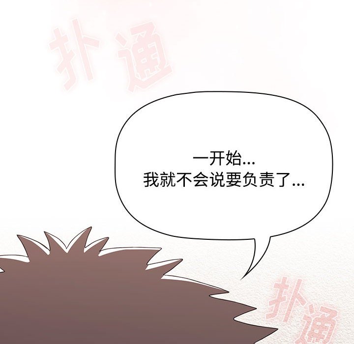 [Manhwa] Children make choices - Korean comics Plot, big breasts#[196P]-150