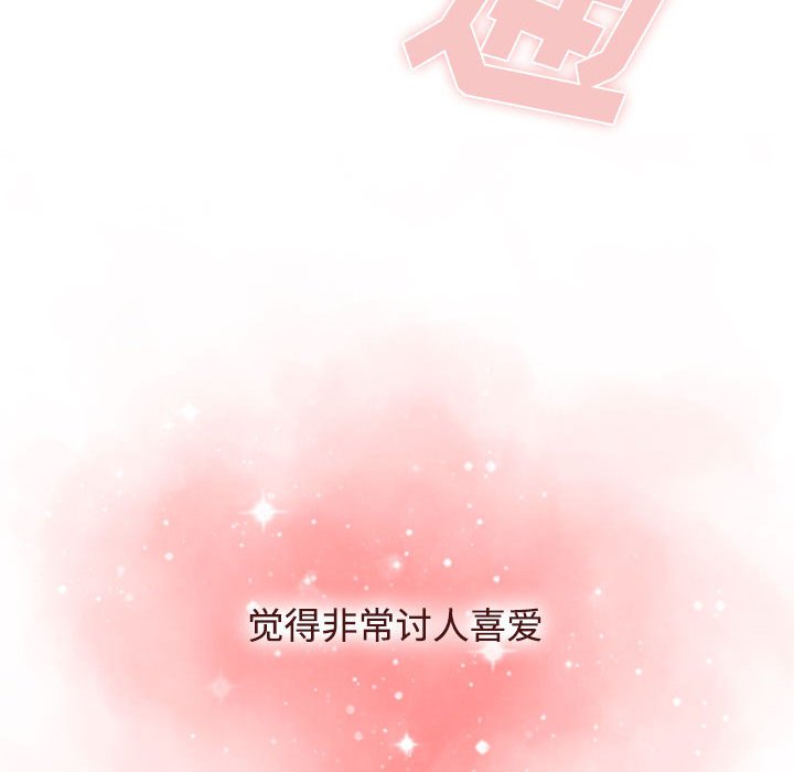 [Manhwa] Children make choices - Korean comics Plot, big breasts#[196P]-154