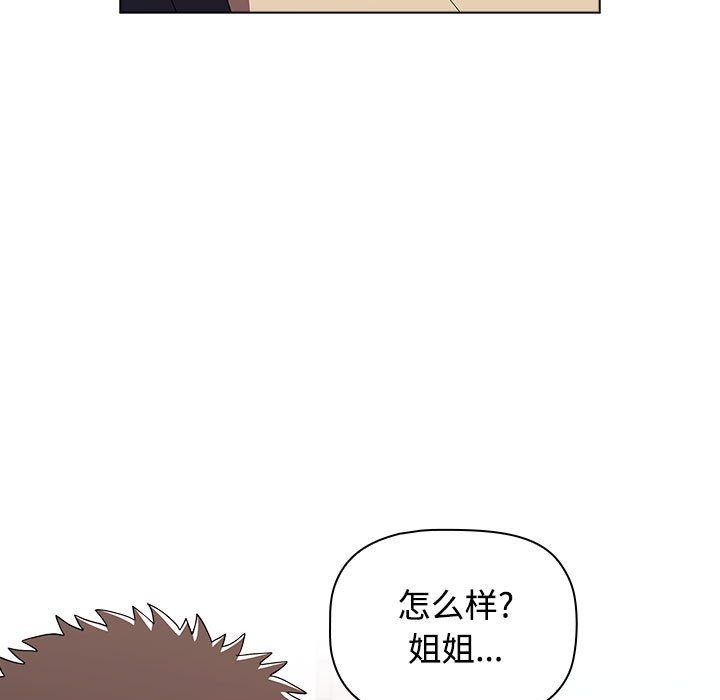 [Manhwa] Children make choices - Korean comics Plot, big breasts#[196P]-157