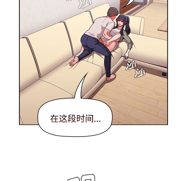 [Manhwa] Children make choices - Korean comics Plot, big breasts#[196P]-162