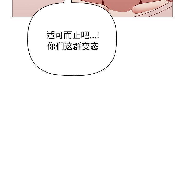 [Manhwa] Children make choices - Korean comics Plot, big breasts#[196P]-165