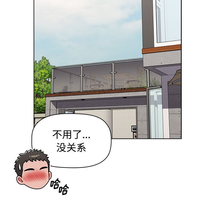 [Manhwa] Children make choices - Korean comics Plot, big breasts#[196P]-171