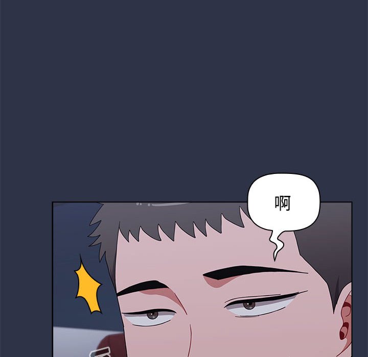 [Manhwa] Children make choices - Korean comics Plot, big breasts#[196P]-176