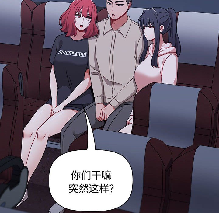 [Manhwa] Children make choices - Korean comics Plot, big breasts#[196P]-178
