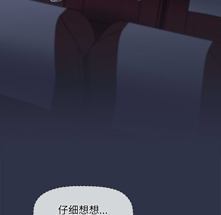 [Manhwa] Children make choices - Korean comics Plot, big breasts#[196P]-179