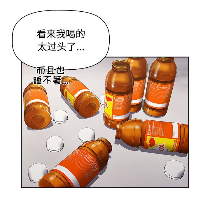 [Manhwa] Children make choices - Korean comics Plot, big breasts#[196P]-18