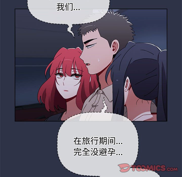 [Manhwa] Children make choices - Korean comics Plot, big breasts#[196P]-180