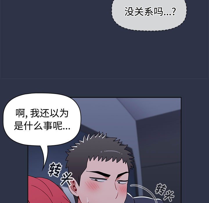 [Manhwa] Children make choices - Korean comics Plot, big breasts#[196P]-181