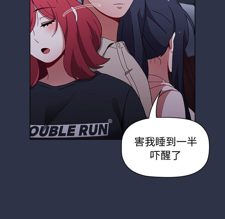 [Manhwa] Children make choices - Korean comics Plot, big breasts#[196P]-182