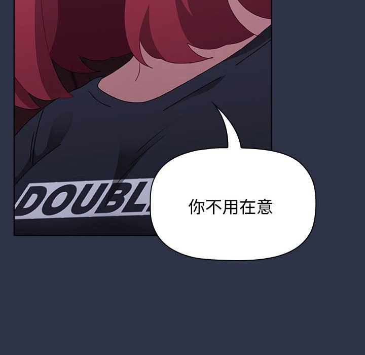 [Manhwa] Children make choices - Korean comics Plot, big breasts#[196P]-184