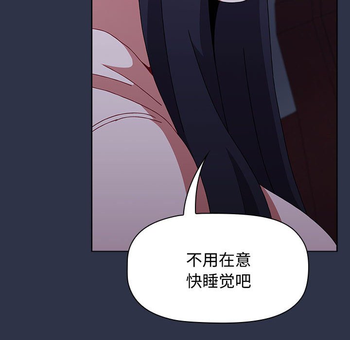 [Manhwa] Children make choices - Korean comics Plot, big breasts#[196P]-186