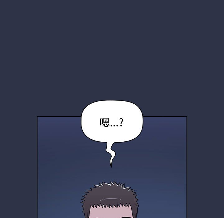 [Manhwa] Children make choices - Korean comics Plot, big breasts#[196P]-187