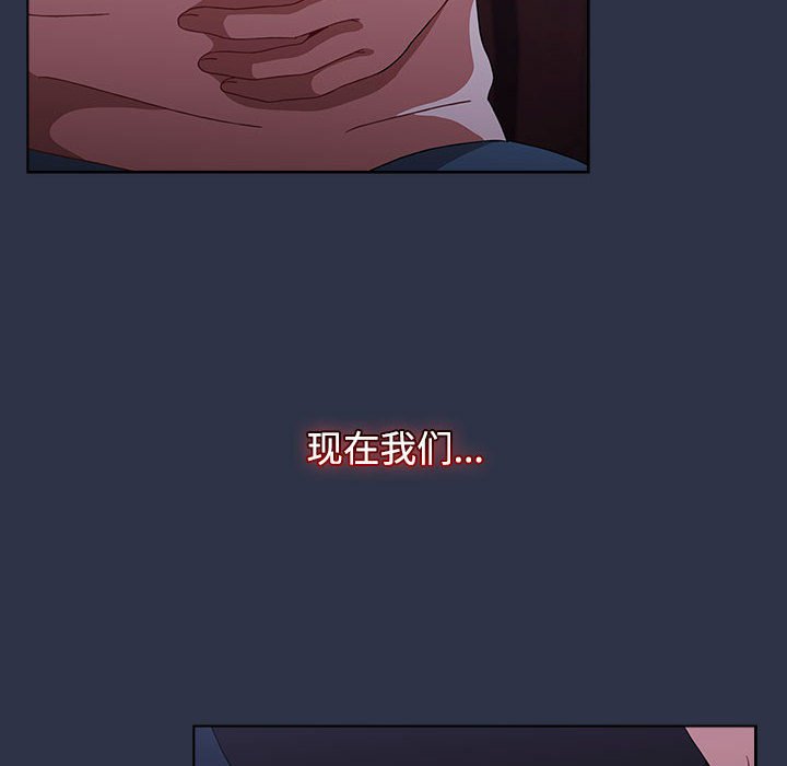[Manhwa] Children make choices - Korean comics Plot, big breasts#[196P]-190