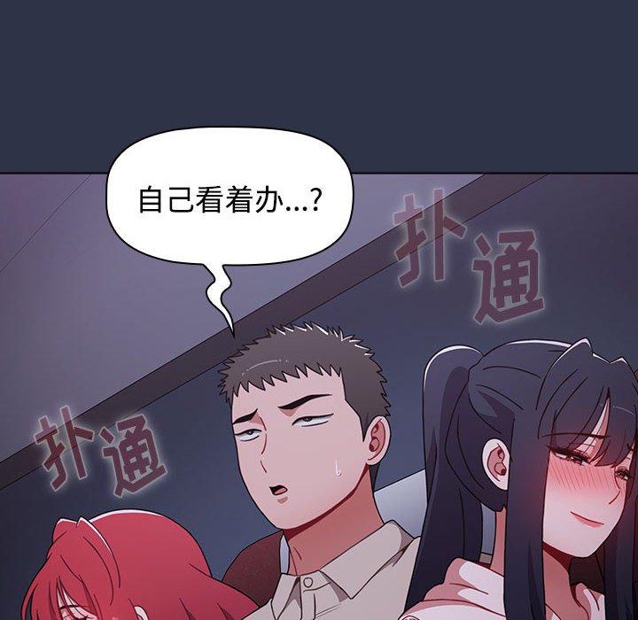 [Manhwa] Children make choices - Korean comics Plot, big breasts#[196P]-192