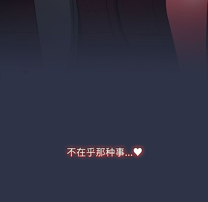 [Manhwa] Children make choices - Korean comics Plot, big breasts#[196P]-194