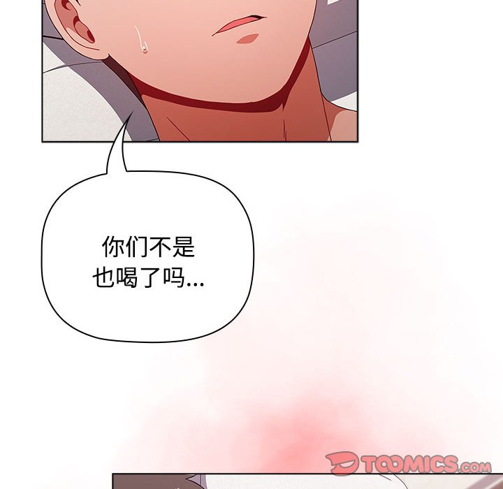 [Manhwa] Children make choices - Korean comics Plot, big breasts#[196P]-20