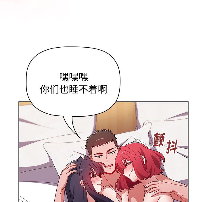[Manhwa] Children make choices - Korean comics Plot, big breasts#[196P]-24