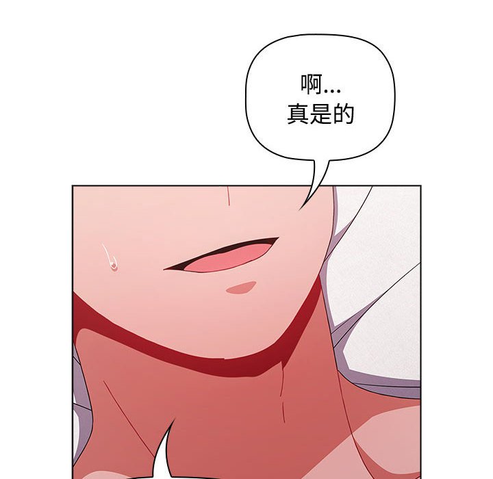 [Manhwa] Children make choices - Korean comics Plot, big breasts#[196P]-26