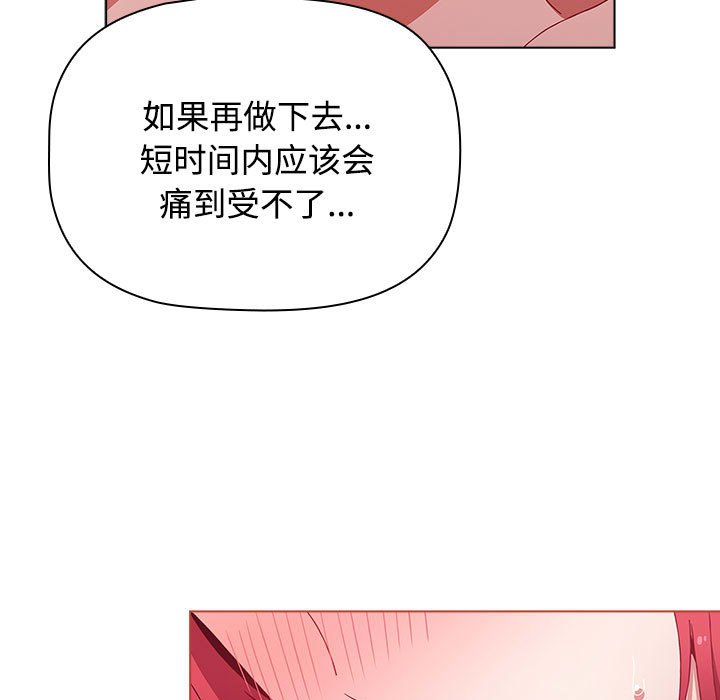 [Manhwa] Children make choices - Korean comics Plot, big breasts#[196P]-27